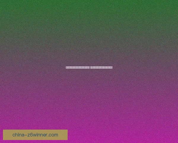 刘恺威《披荆斩棘》四公淘汰引热议 选手心路历程与未来挑战备受关注