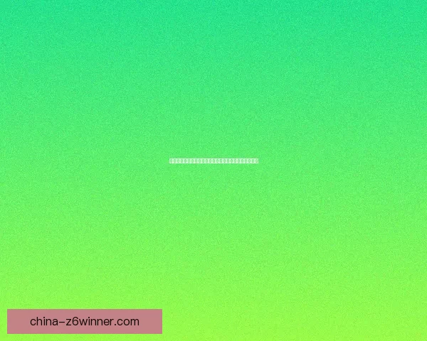 全体登船！启航未来，我们共同走向星辰大海的宏伟目标