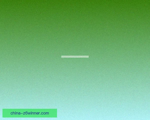 如何免费领取斗战神激活码轻松畅玩游戏激战四方