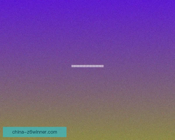 如何进入绝望之塔并挑战其中的极限难度探险攻略